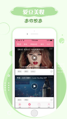 韩剧网app