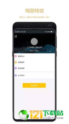 快粉网红助手app