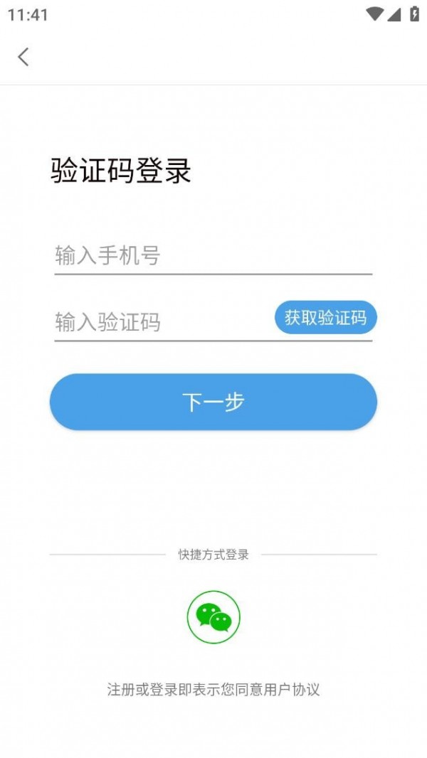 中国音乐学院