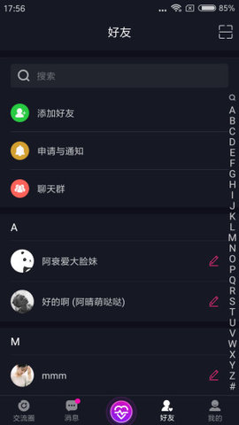 墨鱼APP