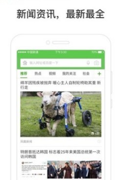 多吉搜索app