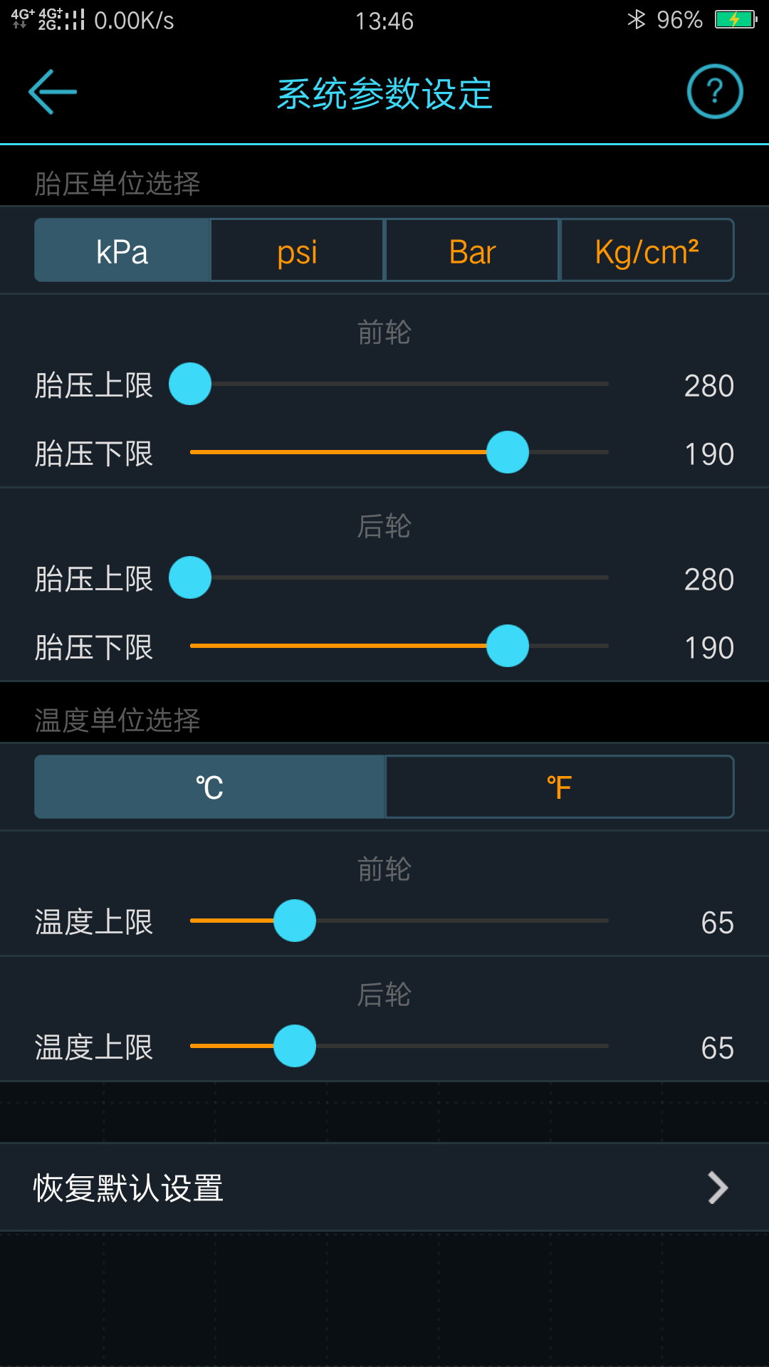 马力德tpms(汽车胎压胎温监测)