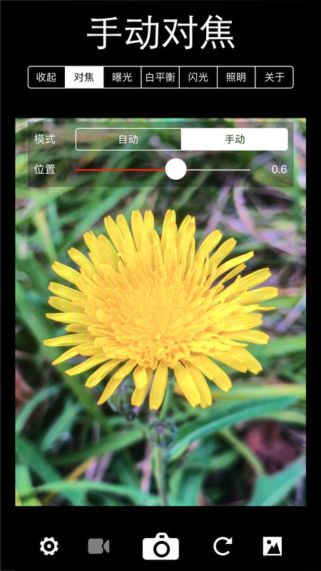 XN专业手动相机APP