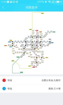 合肥轨道扫码乘车