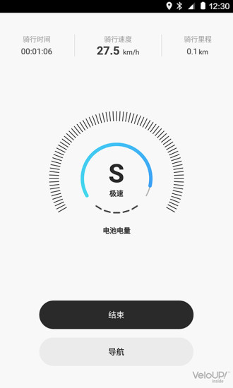 永久APP