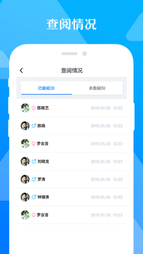 极师通