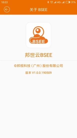 邦世云bsee