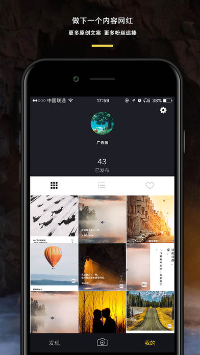 图曰app