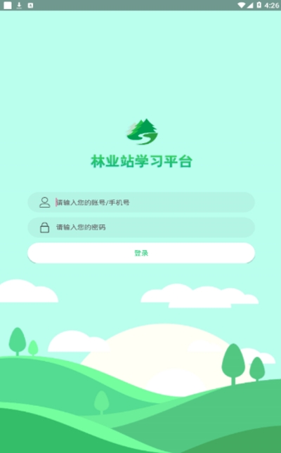 林业站学习