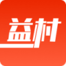 益村app