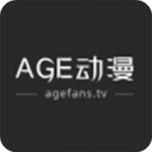 AGE动漫网