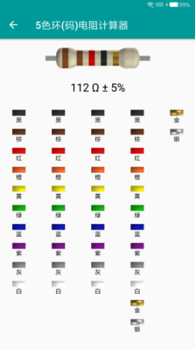 电工手册最新版