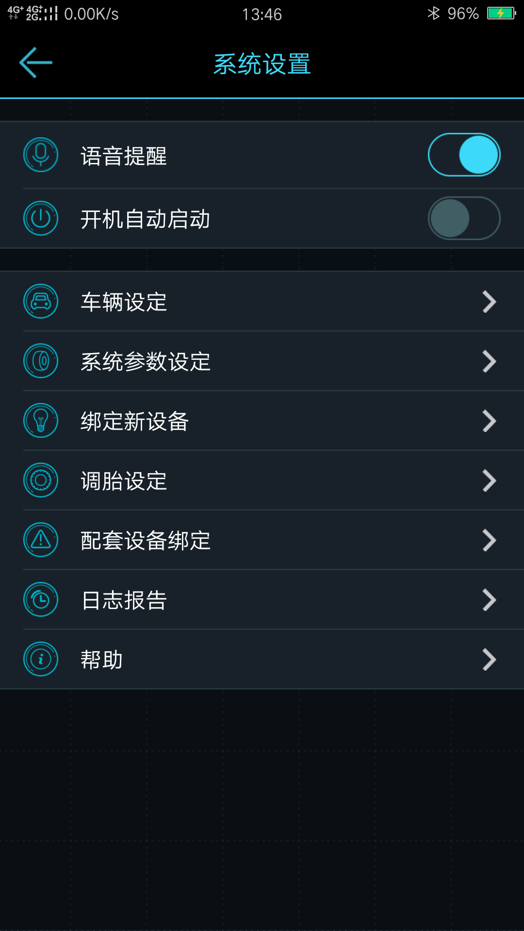 马力德tpms(汽车胎压胎温监测)