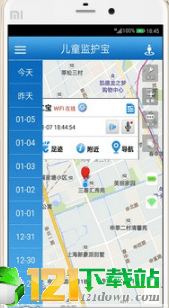 儿童监护宝APP