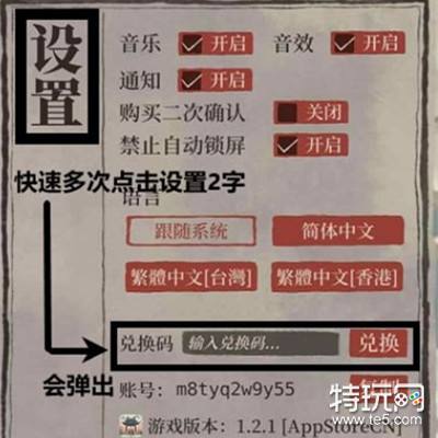 《江南百景图》通用有效兑换码2023