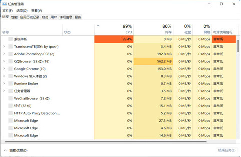 win11任务栏卡死怎么解决