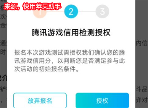 金铲铲之战测试服资格申请 s8测试服申请攻略