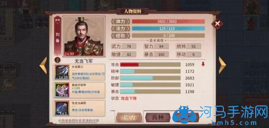 无双乱舞7.9攻略单人通关攻略