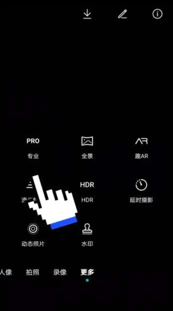 华为手机拍月亮专业模式参数怎么设置