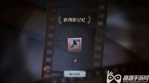 第五人格玫瑰手杖蓝色和红色有什么区别