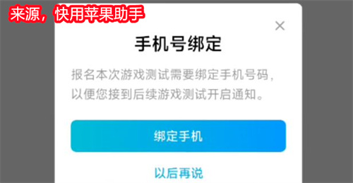 金铲铲之战测试服资格申请 s8测试服申请攻略