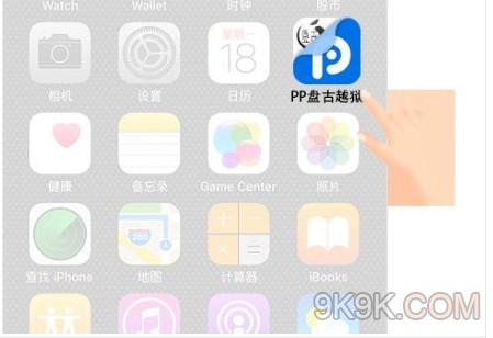 少女前线ios反和谐教程 ios反和谐补丁