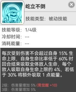 使魔计划疯狂伊万炸弹流玩法攻略