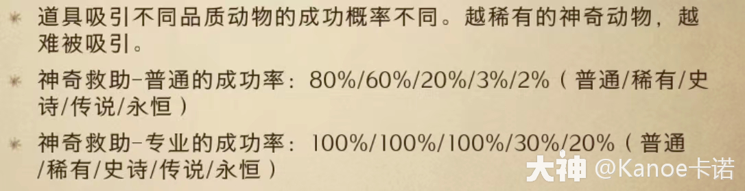 哈利波特魔法觉醒神奇动物空间快速养成攻略