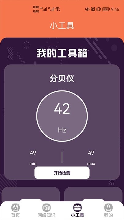 wifi万能无线