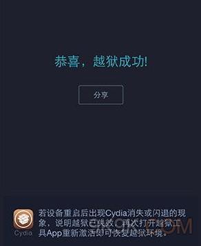 少女前线ios反和谐教程 ios反和谐补丁