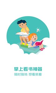 天天看书APP