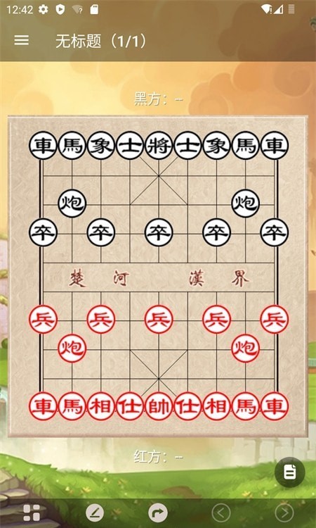 象棋助手