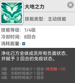 使魔计划疯狂伊万炸弹流玩法攻略