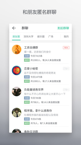 无秘APP