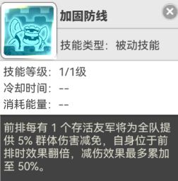 使魔计划疯狂伊万炸弹流玩法攻略