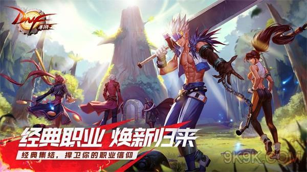 dnf手游魔剑阿波菲斯属性评测攻略