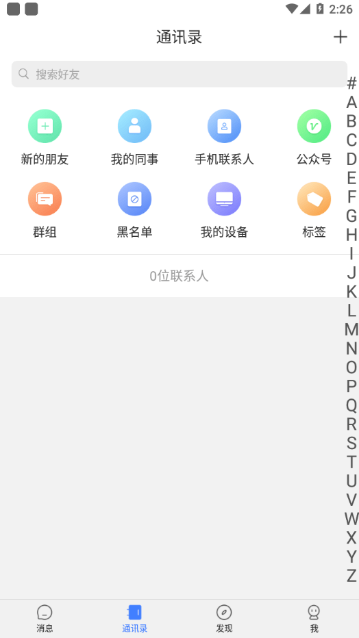 MVC华信