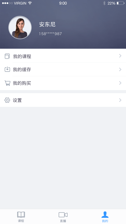 学历帮APP