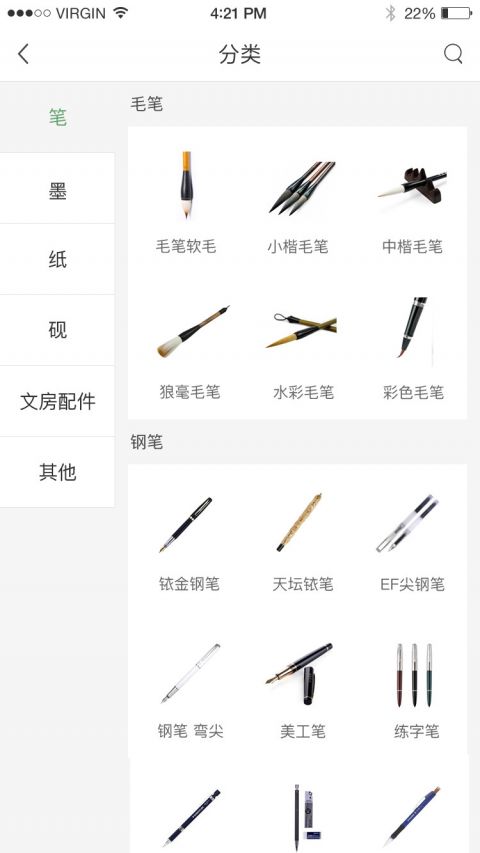 笔淘网app