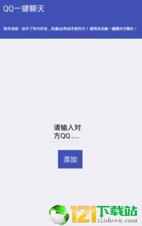 软柚app