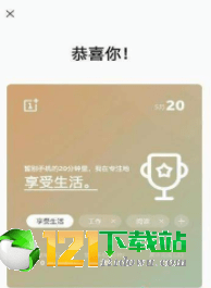 游戏空间