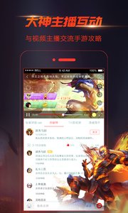 手游视界APP