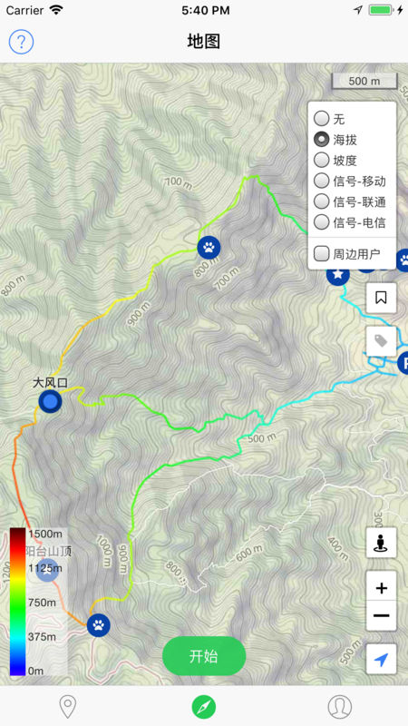 众途户外app