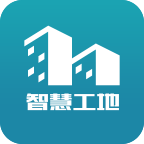 碧桂园智慧工地APP