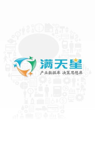 满天星app