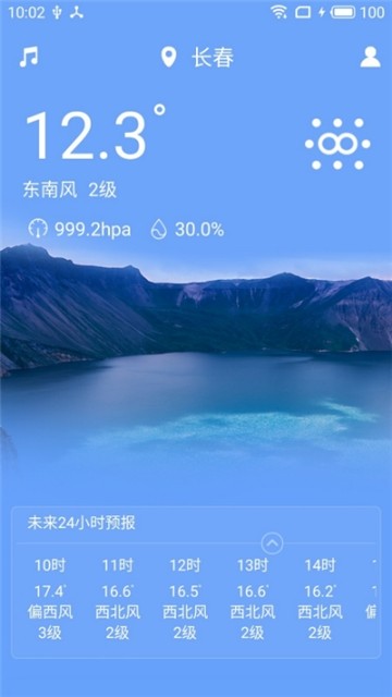 吉林气象app