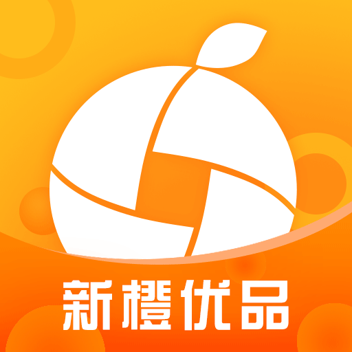 新橙优品APP