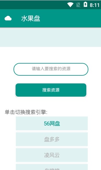 水果盘app