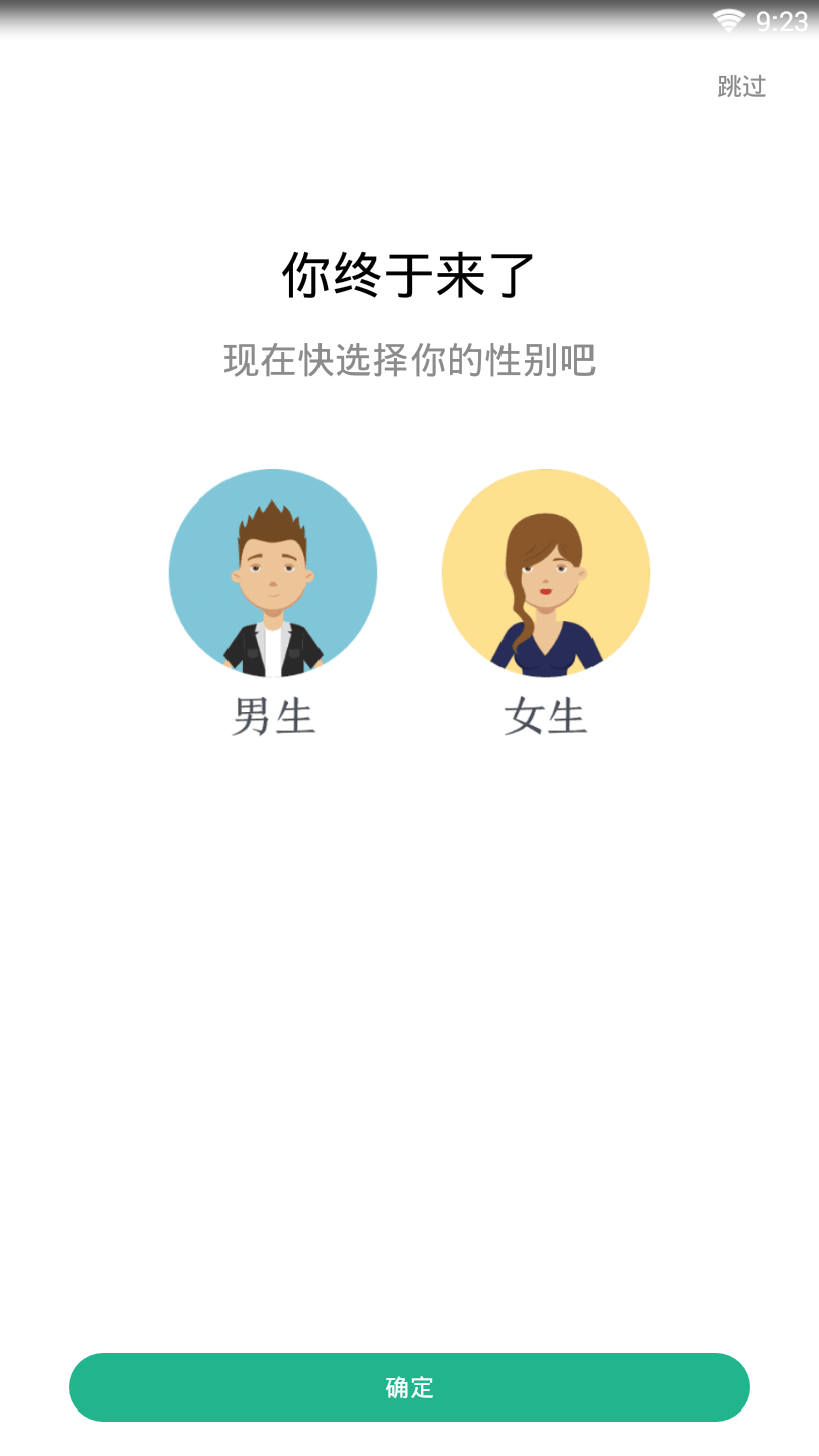 被窝看书APP