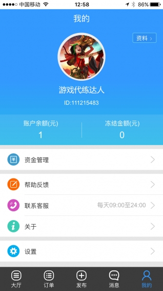 呆脸猫APP